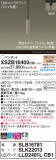 Panasonic ڥ XSZB16402CB1þʾLEDη¡ʰΡѤ䡡Ҹ -LIGHTING DEPOT-