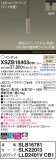 Panasonic ڥ XSZB16403CB1þʾLEDη¡ʰΡѤ䡡Ҹ -LIGHTING DEPOT-