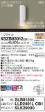 Panasonic ֥饱å XSZB83012CB1þʾLEDη¡ʰΡѤ䡡Ҹ -LIGHTING DEPOT-