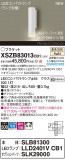 Panasonic ֥饱å XSZB83013CB1þʾLEDη¡ʰΡѤ䡡Ҹ -LIGHTING DEPOT-
