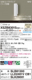 Panasonic ֥饱å XSZB83015CB1þʾLEDη¡ʰΡѤ䡡Ҹ -LIGHTING DEPOT-