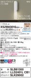 Panasonic ֥饱å XSZB83016CB1þʾLEDη¡ʰΡѤ䡡Ҹ -LIGHTING DEPOT-