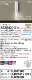 Panasonic ֥饱å XSZB83017CB1þʾLEDη¡ʰΡѤ䡡Ҹ -LIGHTING DEPOT-