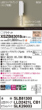 Panasonic ֥饱å XSZB83018CB1þʾLEDη¡ʰΡѤ䡡Ҹ -LIGHTING DEPOT-