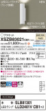 Panasonic ֥饱å XSZB83021CB1þʾLEDη¡ʰΡѤ䡡Ҹ -LIGHTING DEPOT-