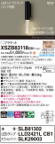 Panasonic ֥饱å XSZB83118CB1þʾLEDη¡ʰΡѤ䡡Ҹ -LIGHTING DEPOT-