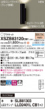 Panasonic ֥饱å XSZB83120CB1þʾLEDη¡ʰΡѤ䡡Ҹ -LIGHTING DEPOT-