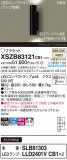 Panasonic ֥饱å XSZB83121CB1þʾLEDη¡ʰΡѤ䡡Ҹ -LIGHTING DEPOT-