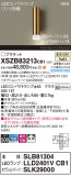 Panasonic ֥饱å XSZB83213CB1þʾLEDη¡ʰΡѤ䡡Ҹ -LIGHTING DEPOT-