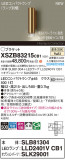 Panasonic ֥饱å XSZB83215CB1þʾLEDη¡ʰΡѤ䡡Ҹ -LIGHTING DEPOT-