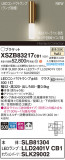 Panasonic ֥饱å XSZB83217CB1þʾLEDη¡ʰΡѤ䡡Ҹ -LIGHTING DEPOT-