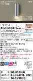 Panasonic ֥饱å XSZB83312CB1þʾLEDη¡ʰΡѤ䡡Ҹ -LIGHTING DEPOT-