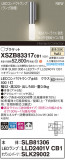 Panasonic ֥饱å XSZB83317CB1þʾLEDη¡ʰΡѤ䡡Ҹ -LIGHTING DEPOT-