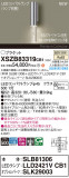 Panasonic ֥饱å XSZB83319CB1þʾLEDη¡ʰΡѤ䡡Ҹ -LIGHTING DEPOT-