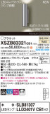 Panasonic ֥饱å XSZB83321CB1þʾLEDη¡ʰΡѤ䡡Ҹ -LIGHTING DEPOT-