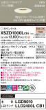 Panasonic 饤 XSZD1000LCB1þʾLEDη¡ʰΡѤ䡡Ҹ -LIGHTING DEPOT-