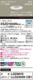 Panasonic 饤 XSZD1000NCB1þʾLEDη¡ʰΡѤ䡡Ҹ -LIGHTING DEPOT-