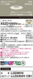 Panasonic 饤 XSZD1000VCB1þʾLEDη¡ʰΡѤ䡡Ҹ -LIGHTING DEPOT-