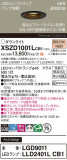 Panasonic 饤 XSZD1001LCB1þʾLEDη¡ʰΡѤ䡡Ҹ -LIGHTING DEPOT-