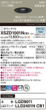Panasonic 饤 XSZD1001NCB1þʾLEDη¡ʰΡѤ䡡Ҹ -LIGHTING DEPOT-