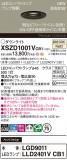 Panasonic 饤 XSZD1001VCB1þʾLEDη¡ʰΡѤ䡡Ҹ -LIGHTING DEPOT-