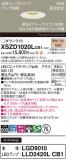 Panasonic 饤 XSZD1020LCB1þʾLEDη¡ʰΡѤ䡡Ҹ -LIGHTING DEPOT-