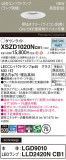 Panasonic 饤 XSZD1020NCB1þʾLEDη¡ʰΡѤ䡡Ҹ -LIGHTING DEPOT-