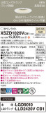 Panasonic 饤 XSZD1020VCB1þʾLEDη¡ʰΡѤ䡡Ҹ -LIGHTING DEPOT-