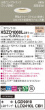 Panasonic 饤 XSZD1060LCB1þʾLEDη¡ʰΡѤ䡡Ҹ -LIGHTING DEPOT-