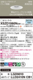 Panasonic 饤 XSZD1060NCB1þʾLEDη¡ʰΡѤ䡡Ҹ -LIGHTING DEPOT-