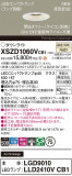 Panasonic 饤 XSZD1060VCB1þʾLEDη¡ʰΡѤ䡡Ҹ -LIGHTING DEPOT-