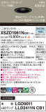 Panasonic 饤 XSZD1061NCB1þʾLEDη¡ʰΡѤ䡡Ҹ -LIGHTING DEPOT-