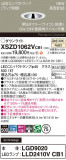 Panasonic 饤 XSZD1062VCB1þʾLEDη¡ʰΡѤ䡡Ҹ -LIGHTING DEPOT-