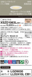 Panasonic 饤 XSZD1063LCB1þʾLEDη¡ʰΡѤ䡡Ҹ -LIGHTING DEPOT-