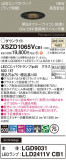 Panasonic 饤 XSZD1065VCB1þʾLEDη¡ʰΡѤ䡡Ҹ -LIGHTING DEPOT-