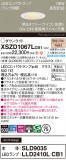 Panasonic 饤 XSZD1067LCB1þʾLEDη¡ʰΡѤ䡡Ҹ -LIGHTING DEPOT-
