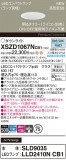 Panasonic 饤 XSZD1067NCB1þʾLEDη¡ʰΡѤ䡡Ҹ -LIGHTING DEPOT-