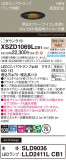 Panasonic 饤 XSZD1069LCB1þʾLEDη¡ʰΡѤ䡡Ҹ -LIGHTING DEPOT-
