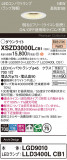 Panasonic 饤 XSZD3000LCB1þʾLEDη¡ʰΡѤ䡡Ҹ -LIGHTING DEPOT-