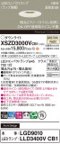 Panasonic 饤 XSZD3000VCB1þʾLEDη¡ʰΡѤ䡡Ҹ -LIGHTING DEPOT-
