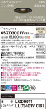Panasonic 饤 XSZD3001VCB1þʾLEDη¡ʰΡѤ䡡Ҹ -LIGHTING DEPOT-