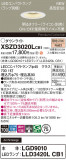 Panasonic 饤 XSZD3020LCB1þʾLEDη¡ʰΡѤ䡡Ҹ -LIGHTING DEPOT-