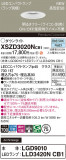Panasonic 饤 XSZD3020NCB1þʾLEDη¡ʰΡѤ䡡Ҹ -LIGHTING DEPOT-