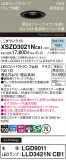 Panasonic 饤 XSZD3021NCB1þʾLEDη¡ʰΡѤ䡡Ҹ -LIGHTING DEPOT-