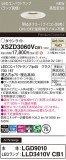Panasonic 饤 XSZD3060VCB1þʾLEDη¡ʰΡѤ䡡Ҹ -LIGHTING DEPOT-