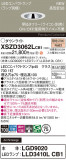 Panasonic 饤 XSZD3062LCB1þʾLEDη¡ʰΡѤ䡡Ҹ -LIGHTING DEPOT-