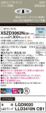 Panasonic 饤 XSZD3062NCB1þʾLEDη¡ʰΡѤ䡡Ҹ -LIGHTING DEPOT-