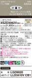 Panasonic 饤 XSZD3062VCB1þʾLEDη¡ʰΡѤ䡡Ҹ -LIGHTING DEPOT-