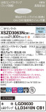 Panasonic 饤 XSZD3063NCB1þʾLEDη¡ʰΡѤ䡡Ҹ -LIGHTING DEPOT-