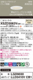 Panasonic 饤 XSZD3063VCB1þʾLEDη¡ʰΡѤ䡡Ҹ -LIGHTING DEPOT-